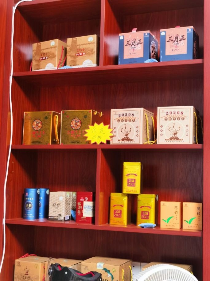 广西茶与器文化馆(福州馆)