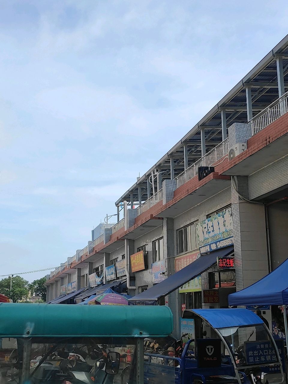 霞姐粤味肉丸店