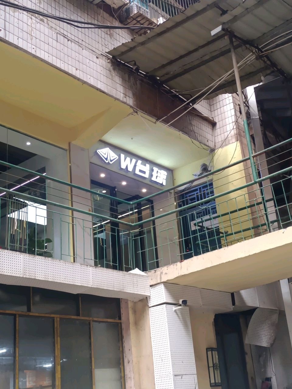 W台球