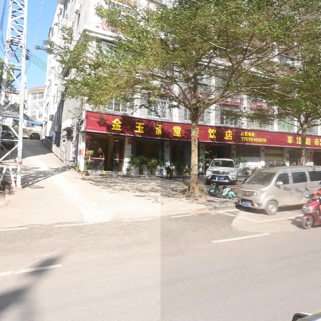 家佳超市(牙叉东路店)