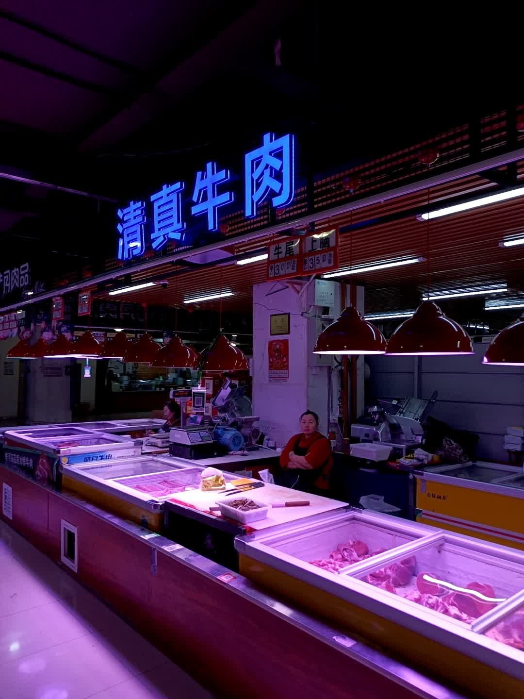 清真牛肉(住邦城市广场店)