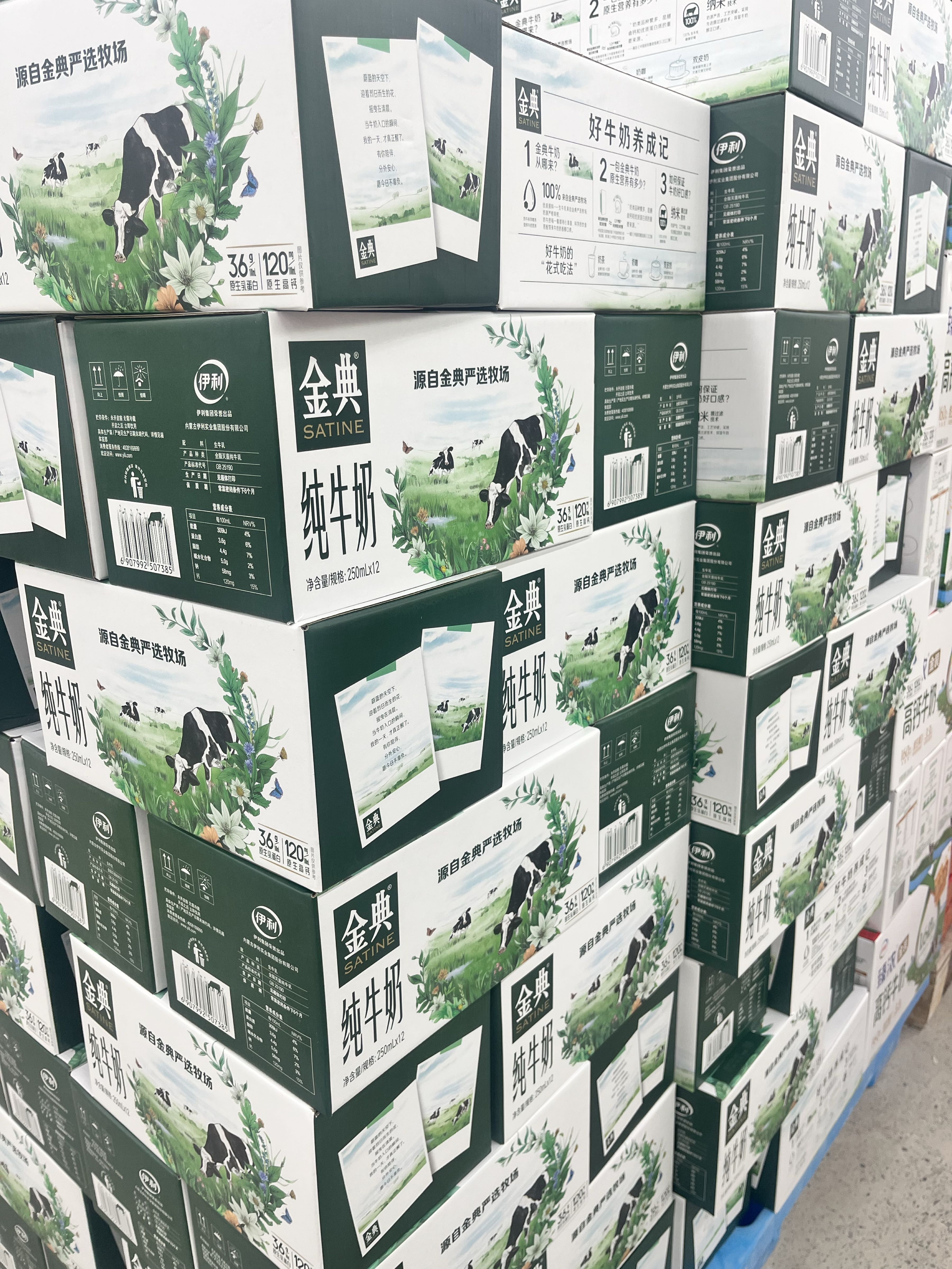 亳沣仓储购(总店)