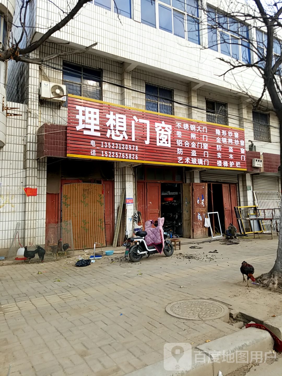 太康县毛庄镇理想门窗(迎宾路店)