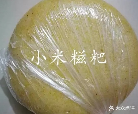 黔西糍粑包豆付(金仓路店)