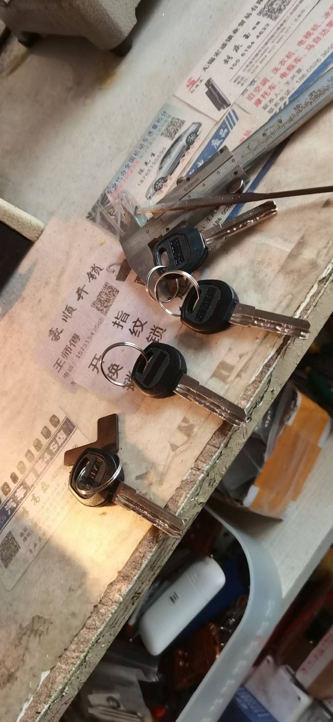 豪顺开锁(嘉豪阳光店)