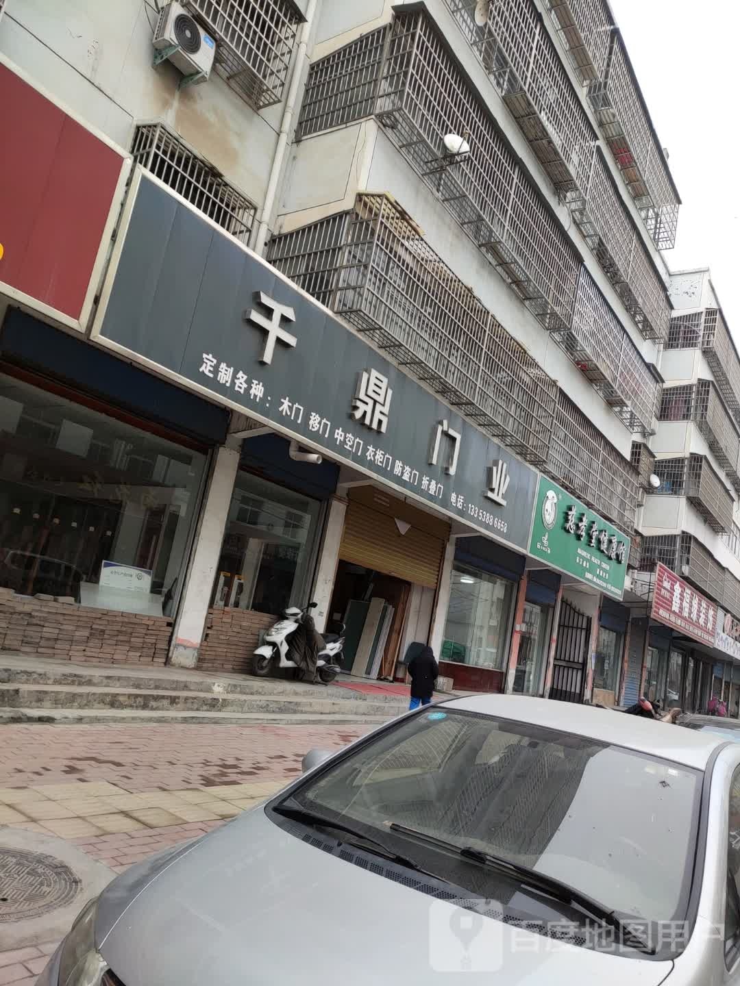 千鼎门业(红河路店)