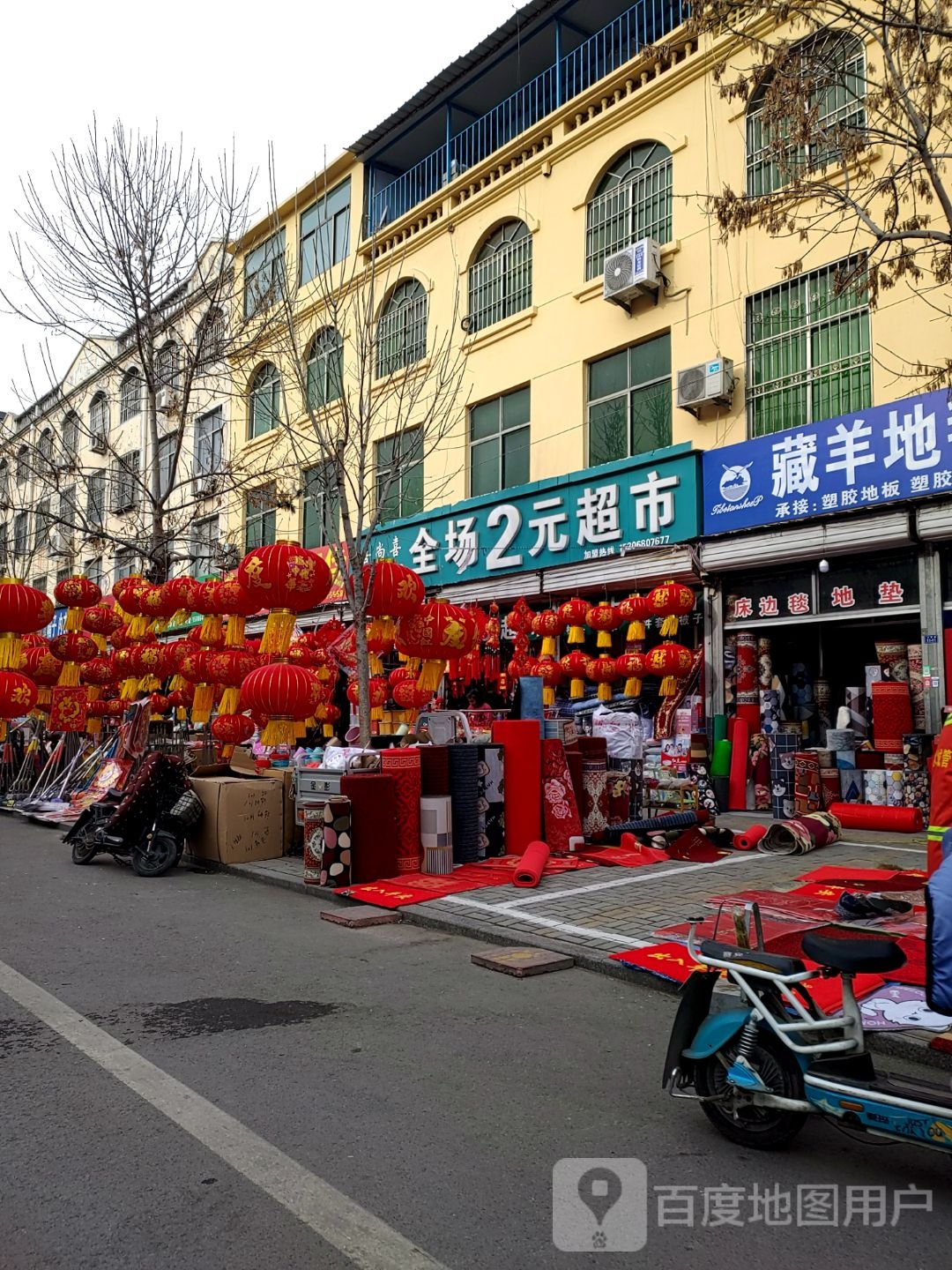 2元超市(小河路店)