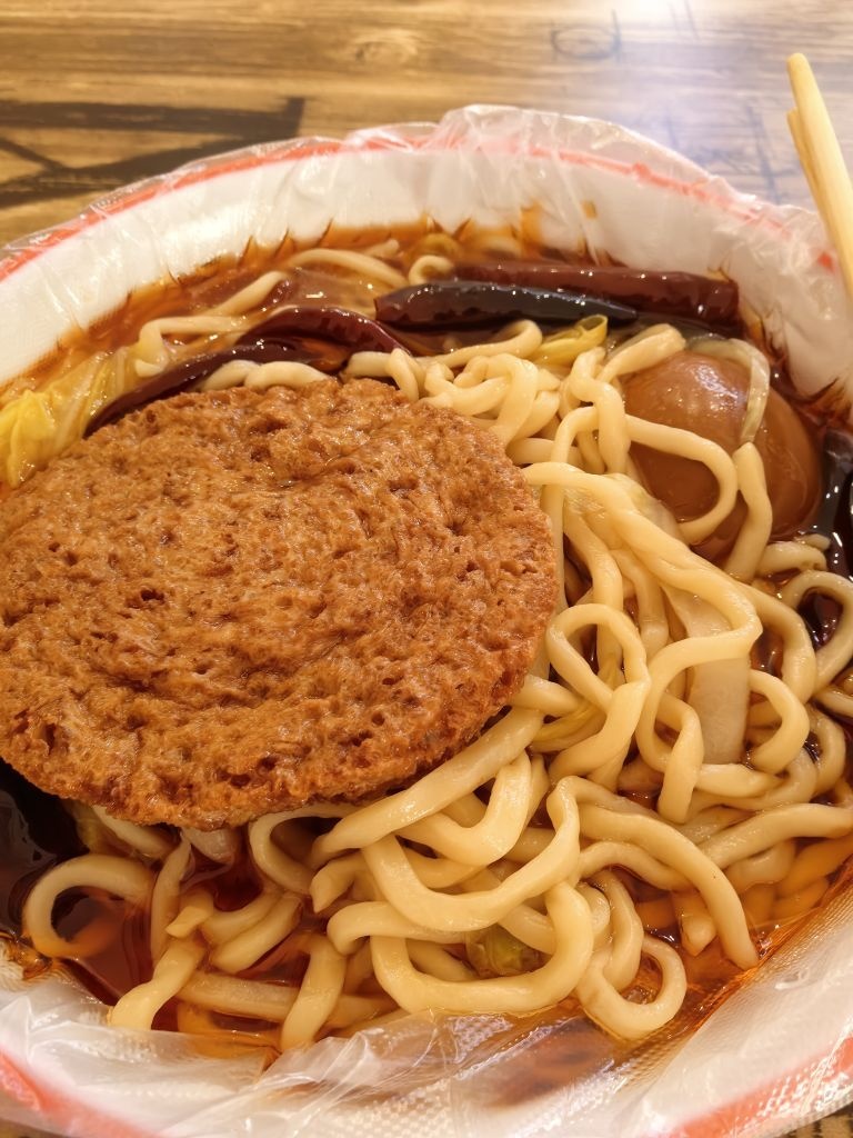 贤姐正宗板面面馆