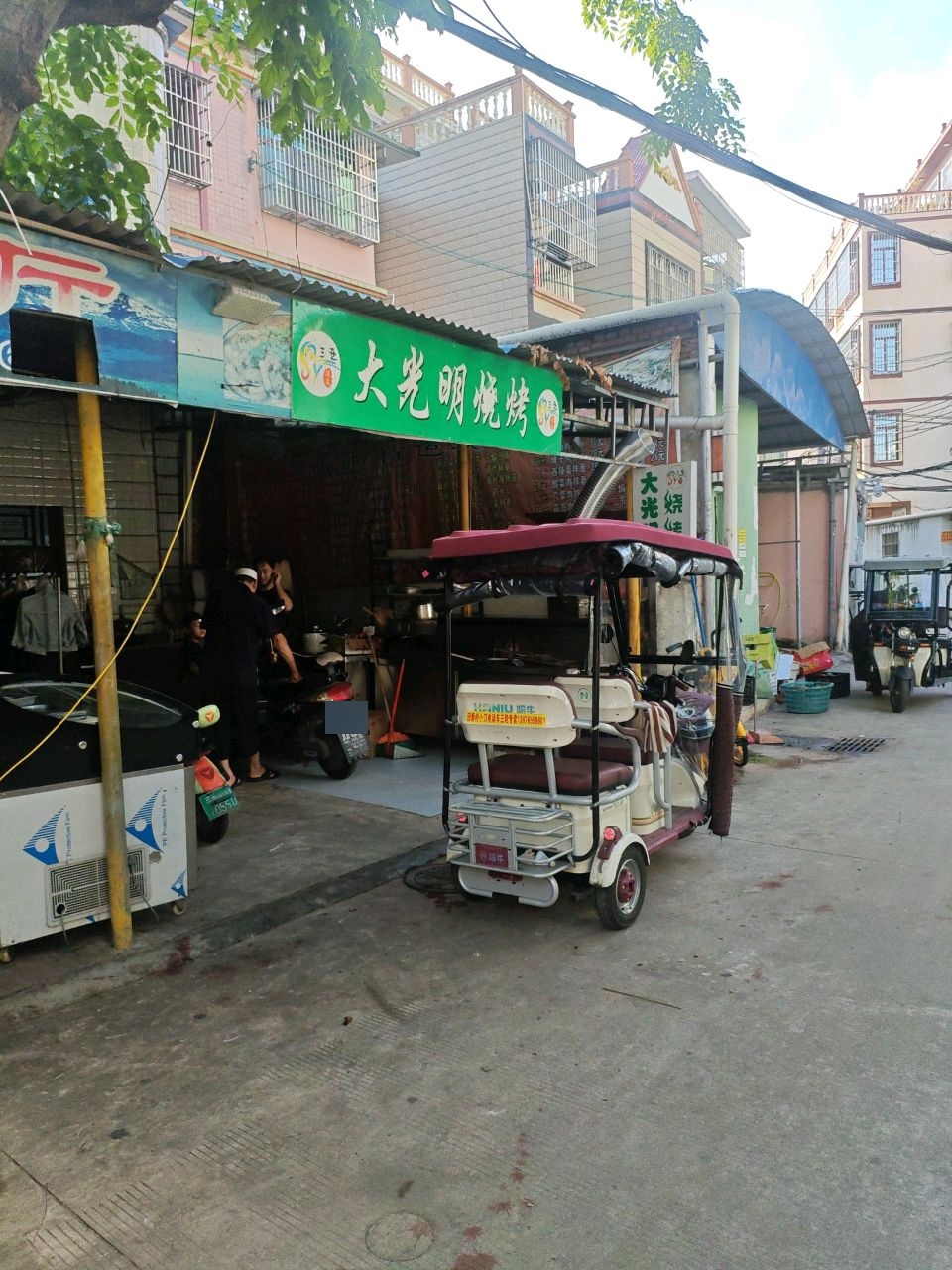 大光明烧烤