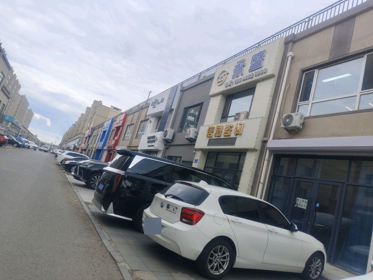 和棋生财(氧气厂路店)