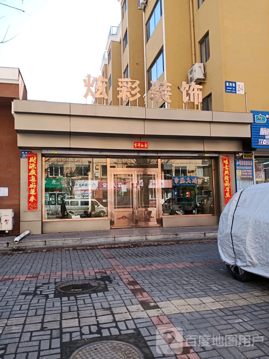 宏打超市(振四街店)