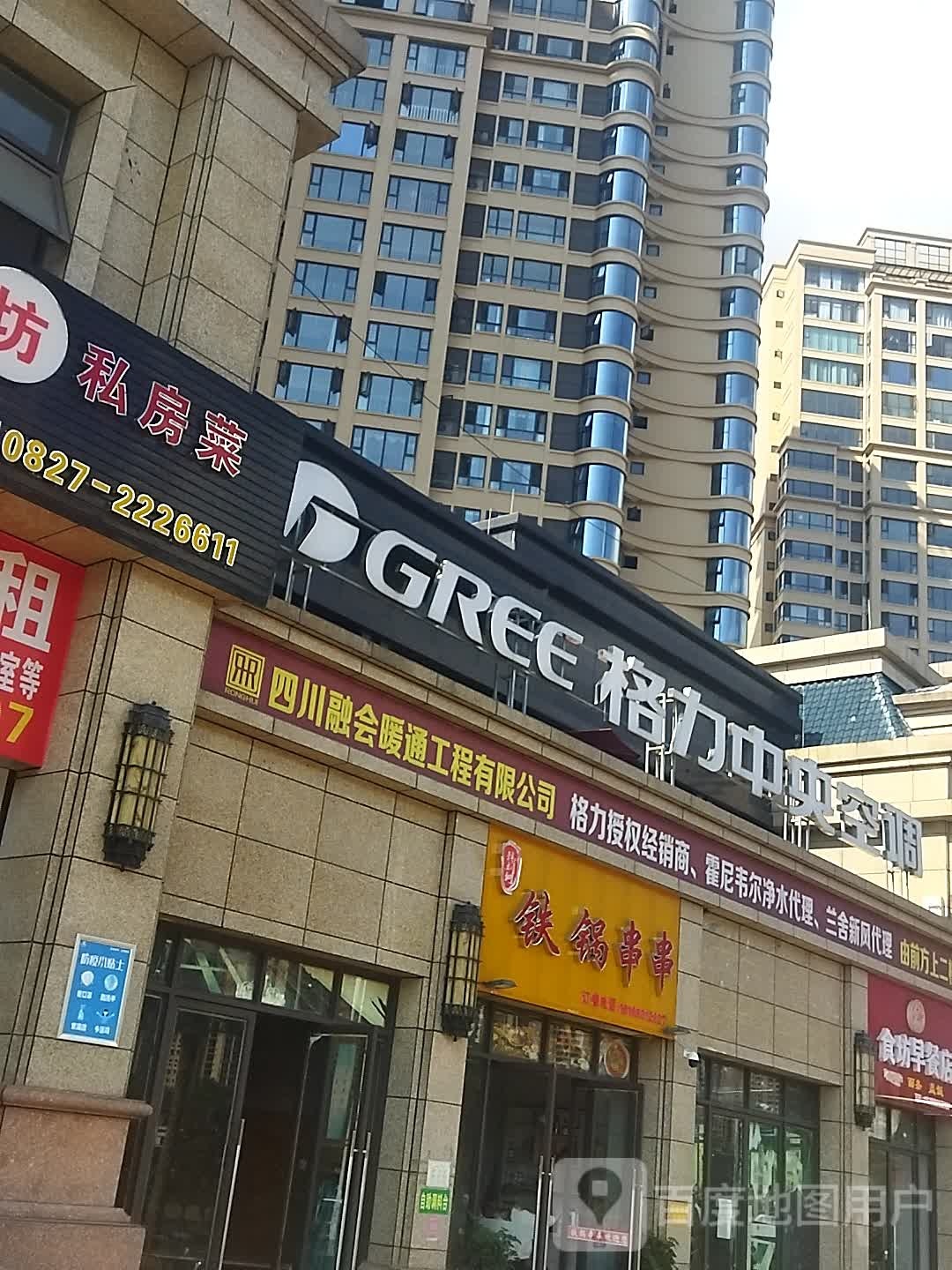 融会通公司