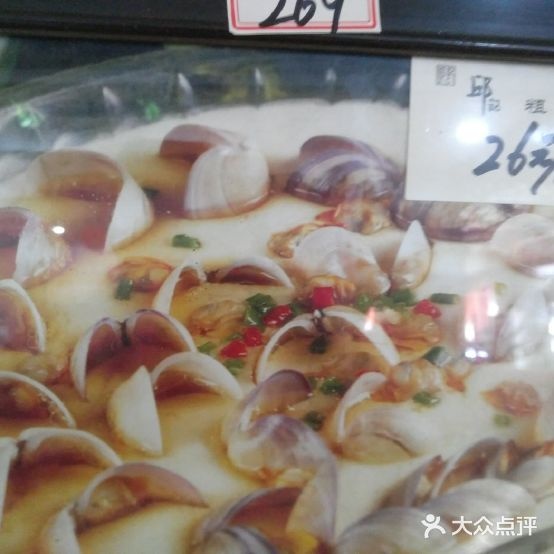 邱记
