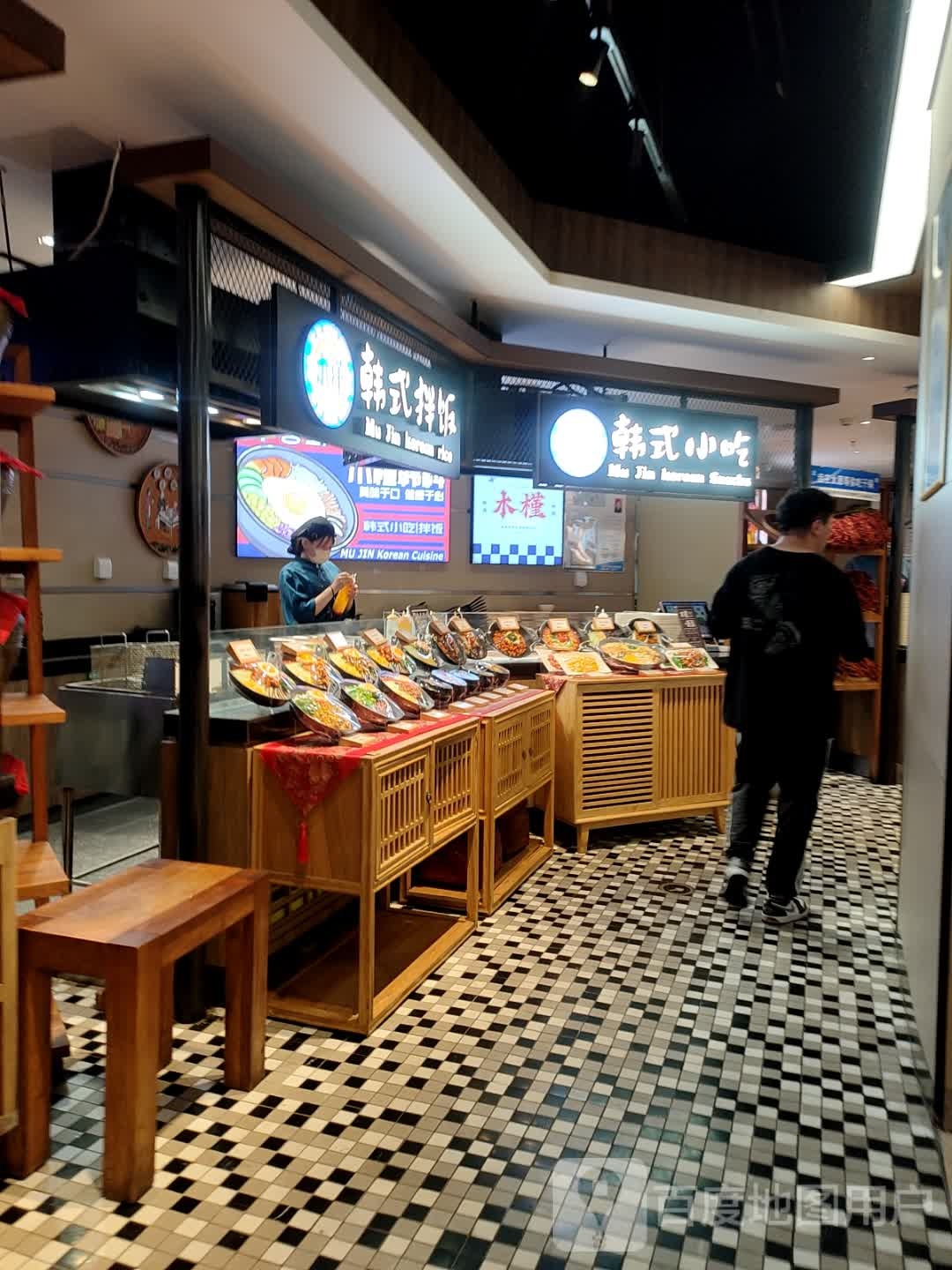 韩式拌饭(太原万象城店)