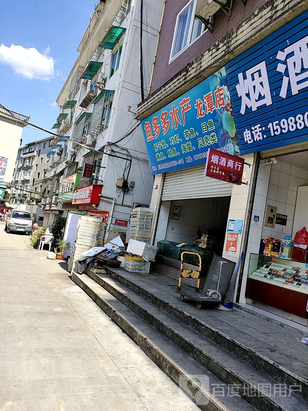鱼多多水产(龙潭店)