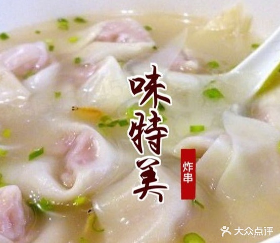 成老头牛肉拉面(七星城店)