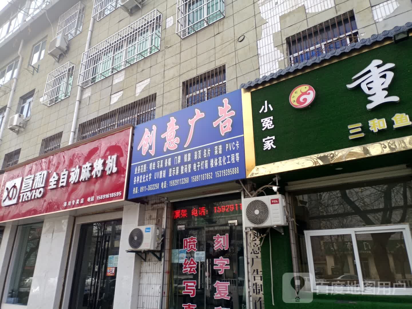 宣和全自动麻将机(中心街店)