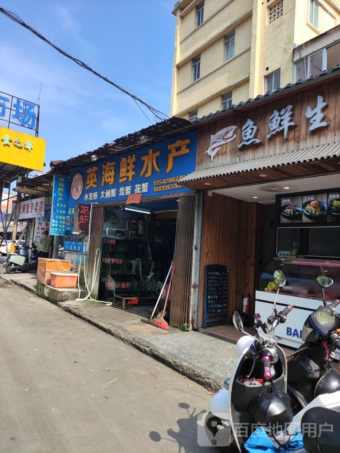 阳澄湖大闸蟹(汉口路店)