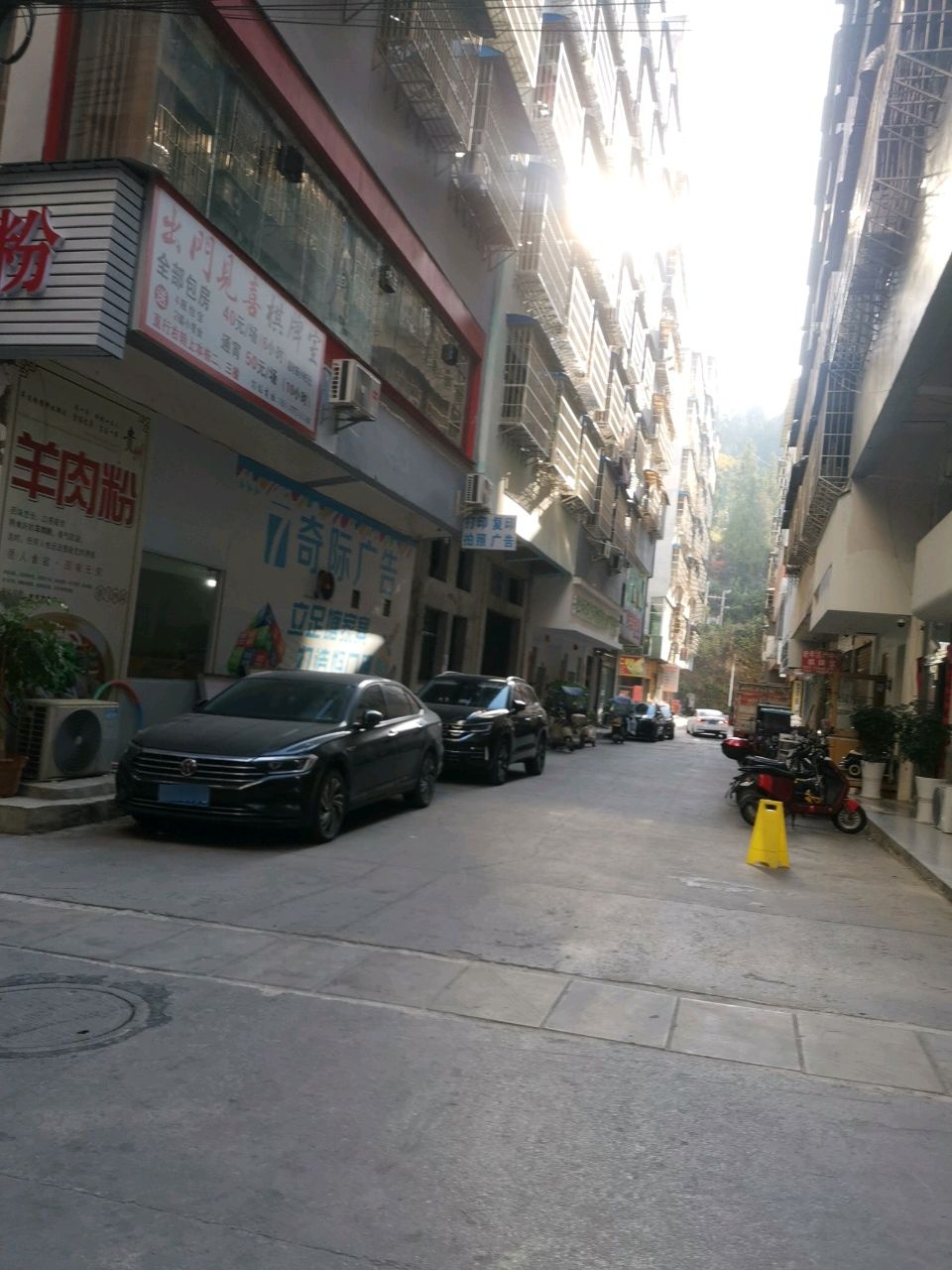 出门见喜棋牌室