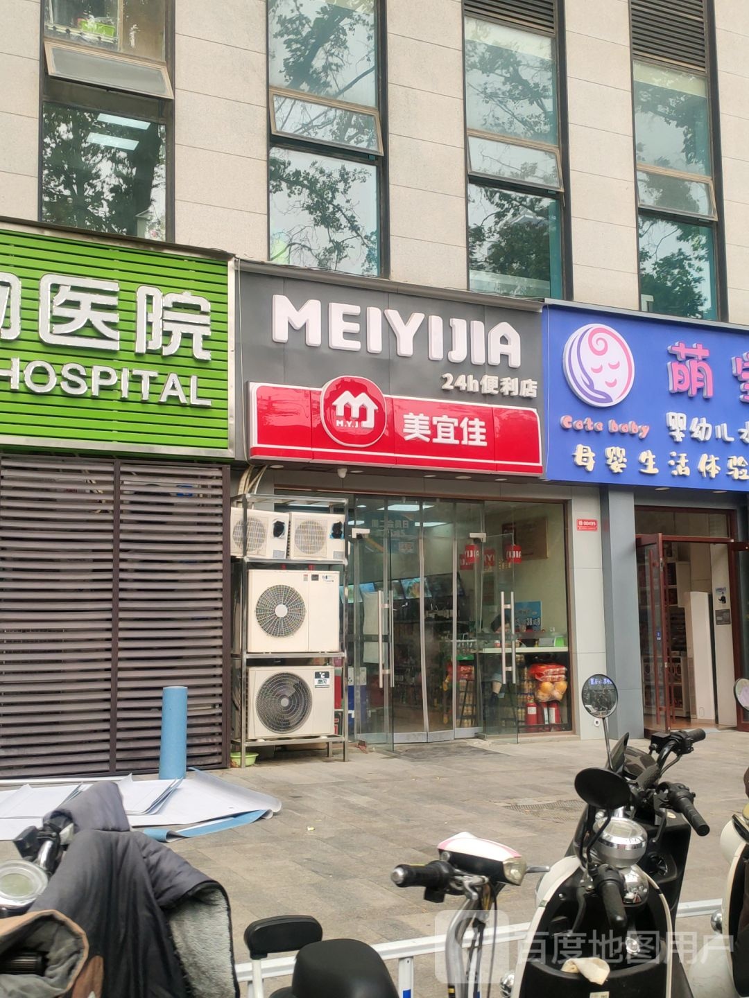 美宜佳(优胜北路店)