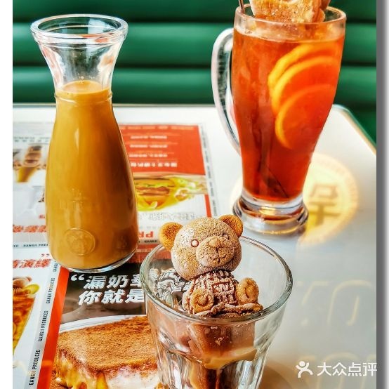 港吉冰室·港市茶餐厅(瑞景商业广场莲前东路店)