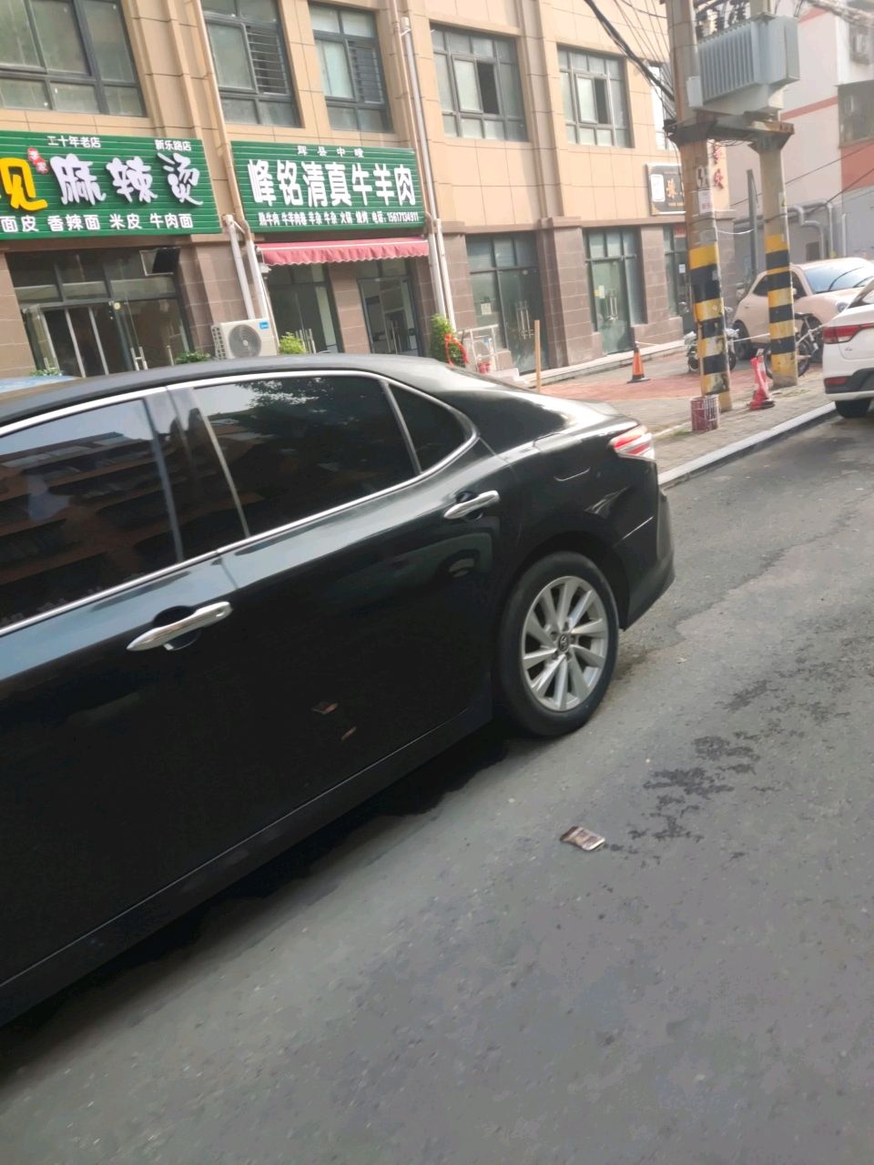 峰铭清真牛羊肉