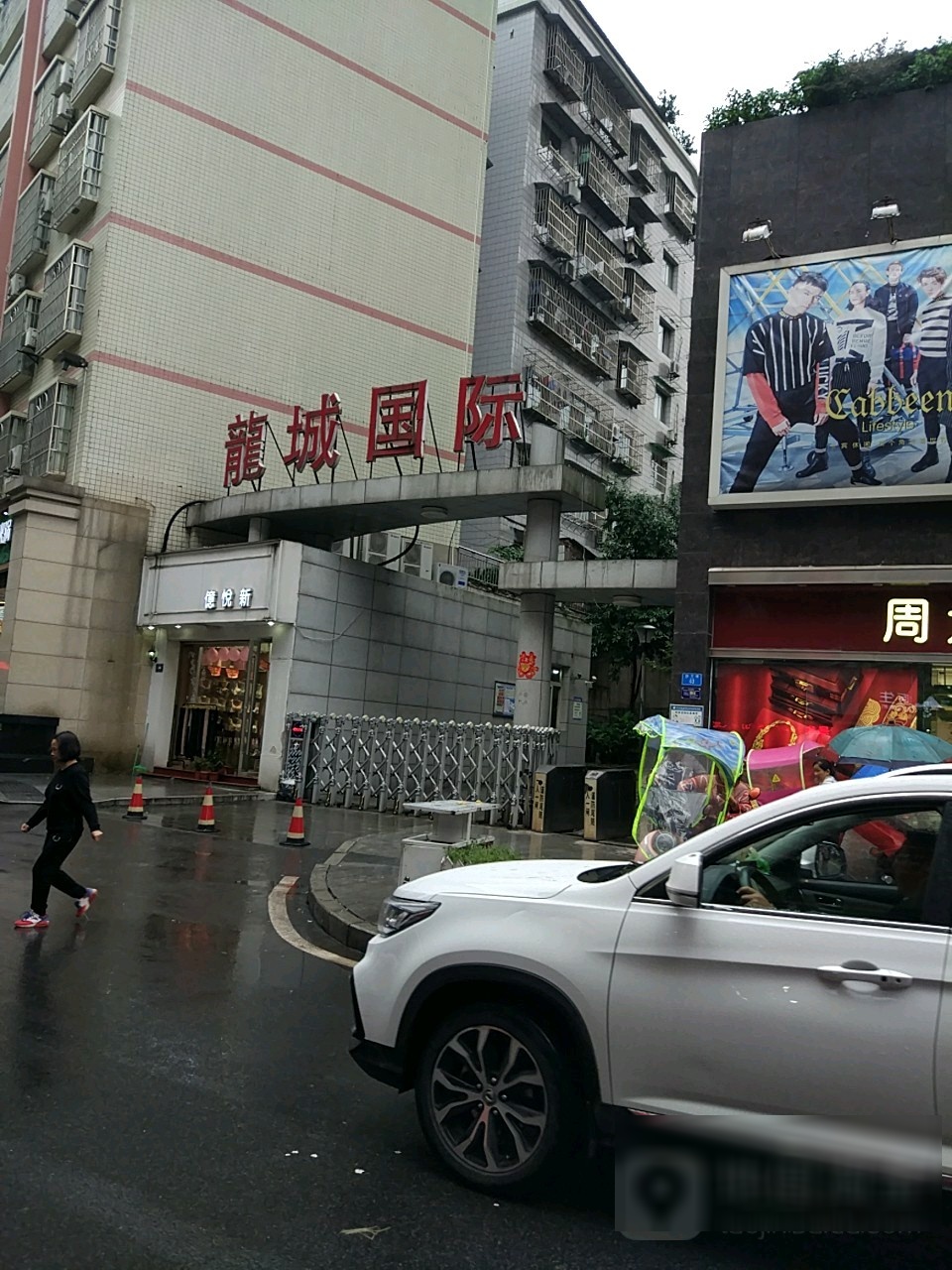空城国际