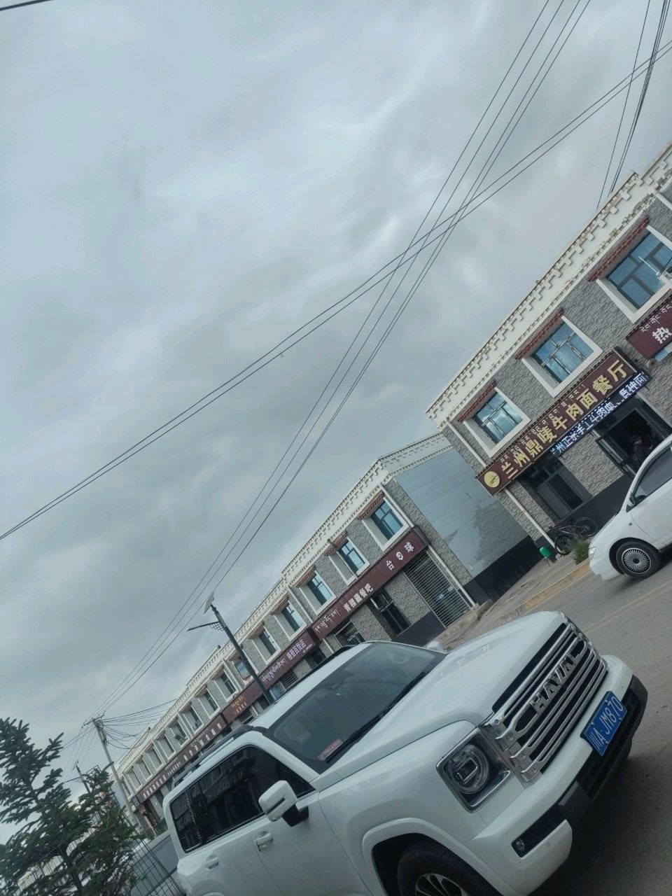 兰州鼎唛牛肉面餐厅