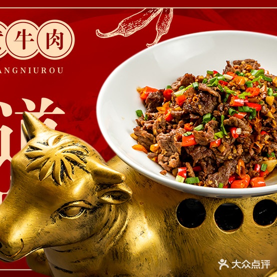 湘悦楼·剁椒蒸鱼头(通州店)