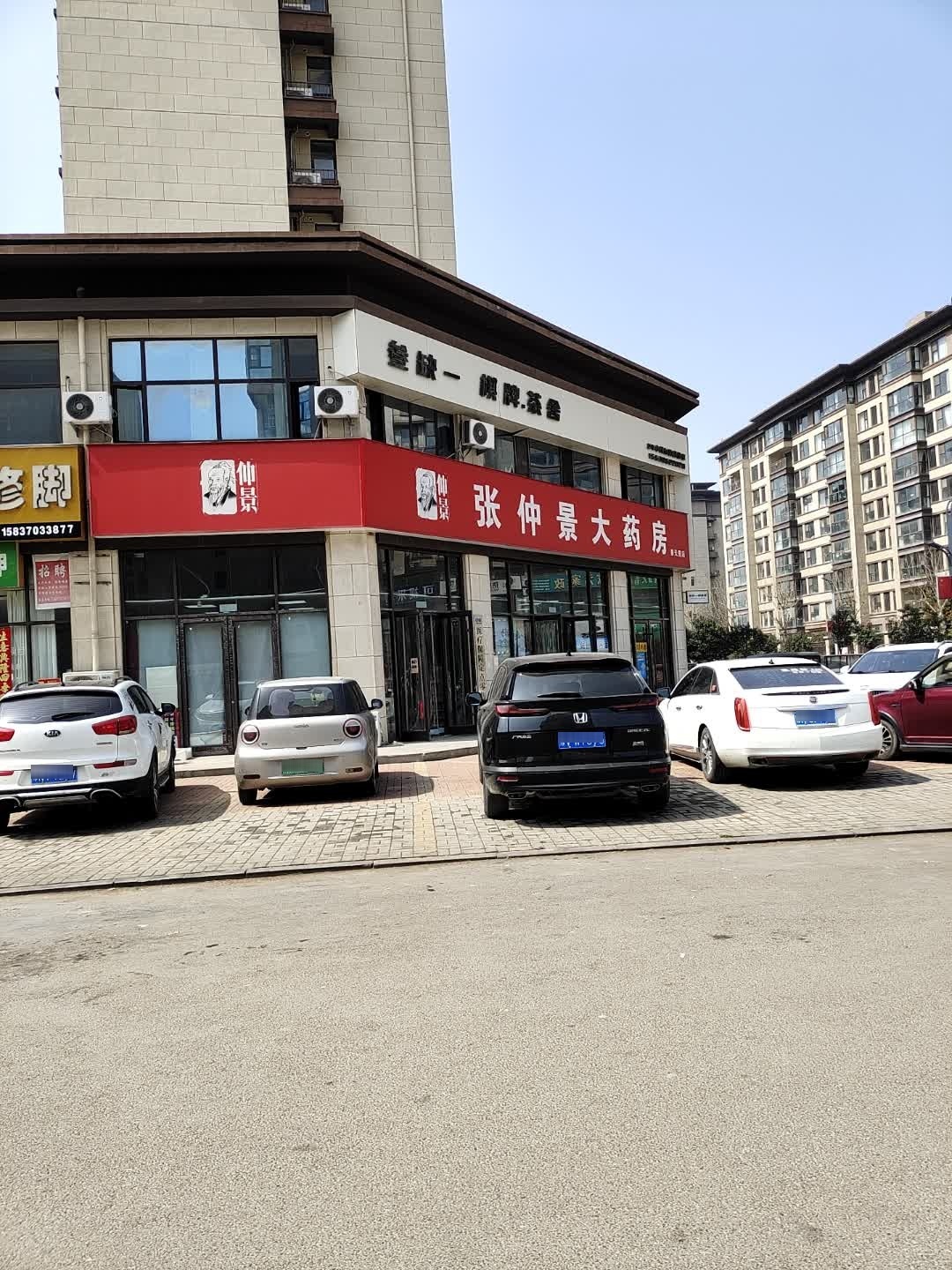 叁缺一24h自助棋牌·茶舍(春天里店)