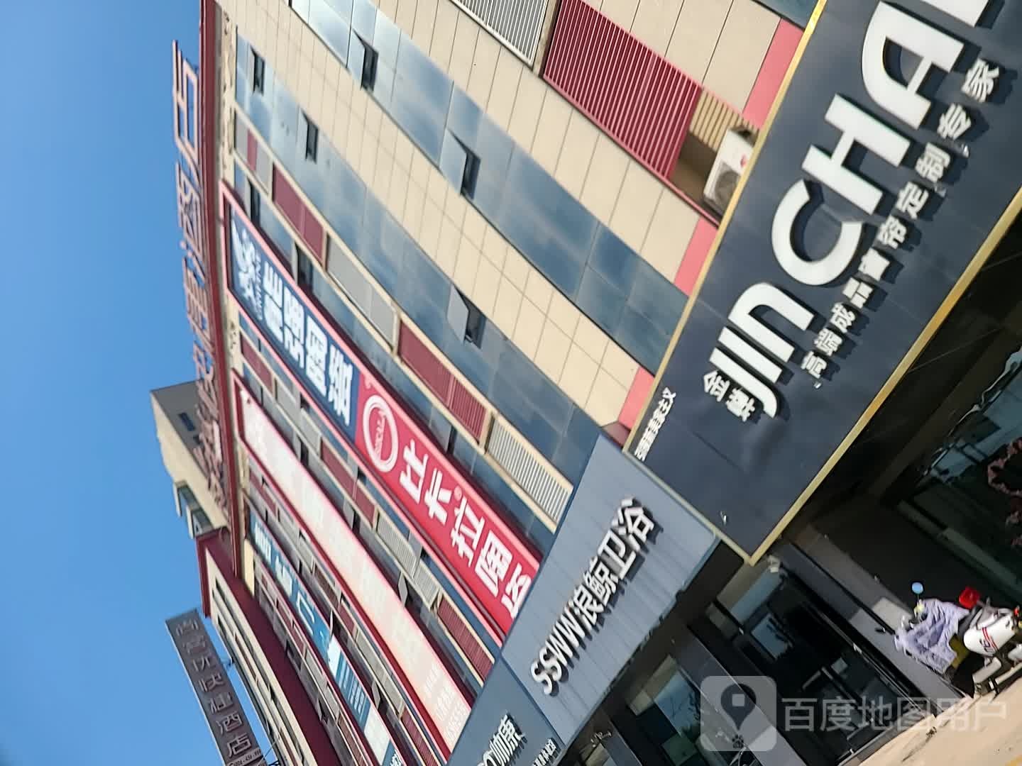 赣榆能强陶瓷旗舰店(烟沪线店)
