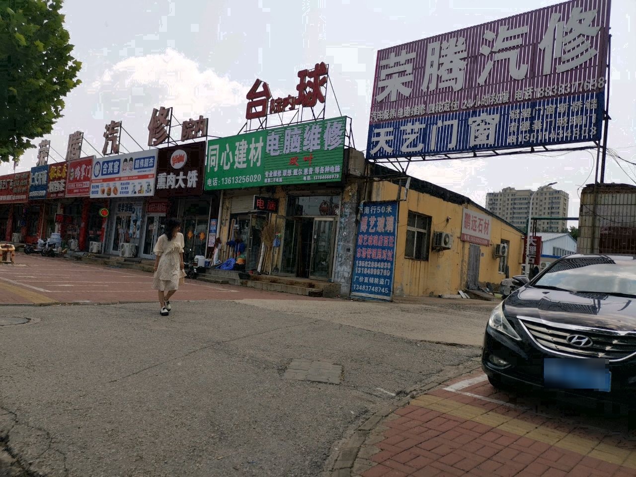 仁义开锁