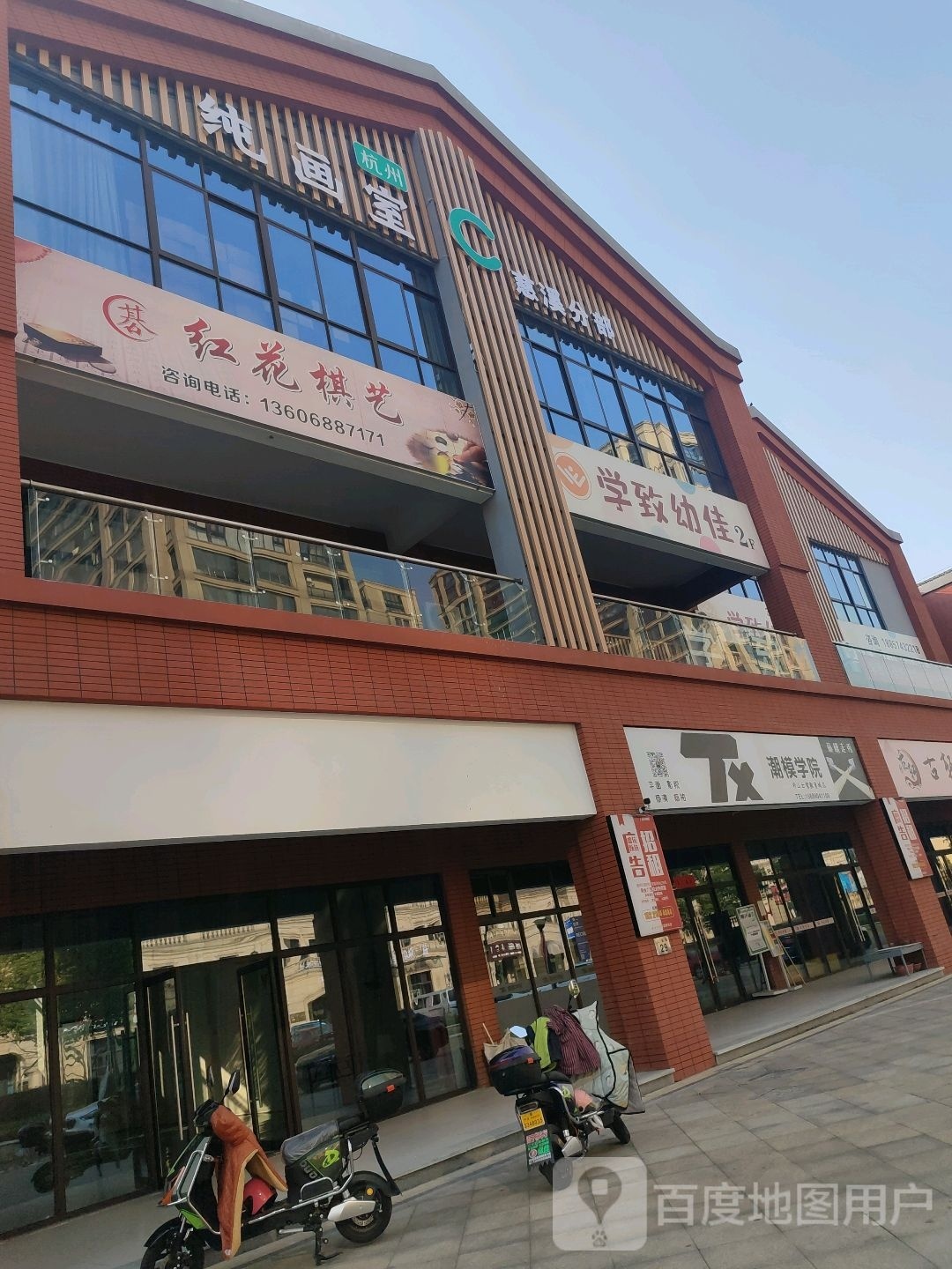 红花旗艺