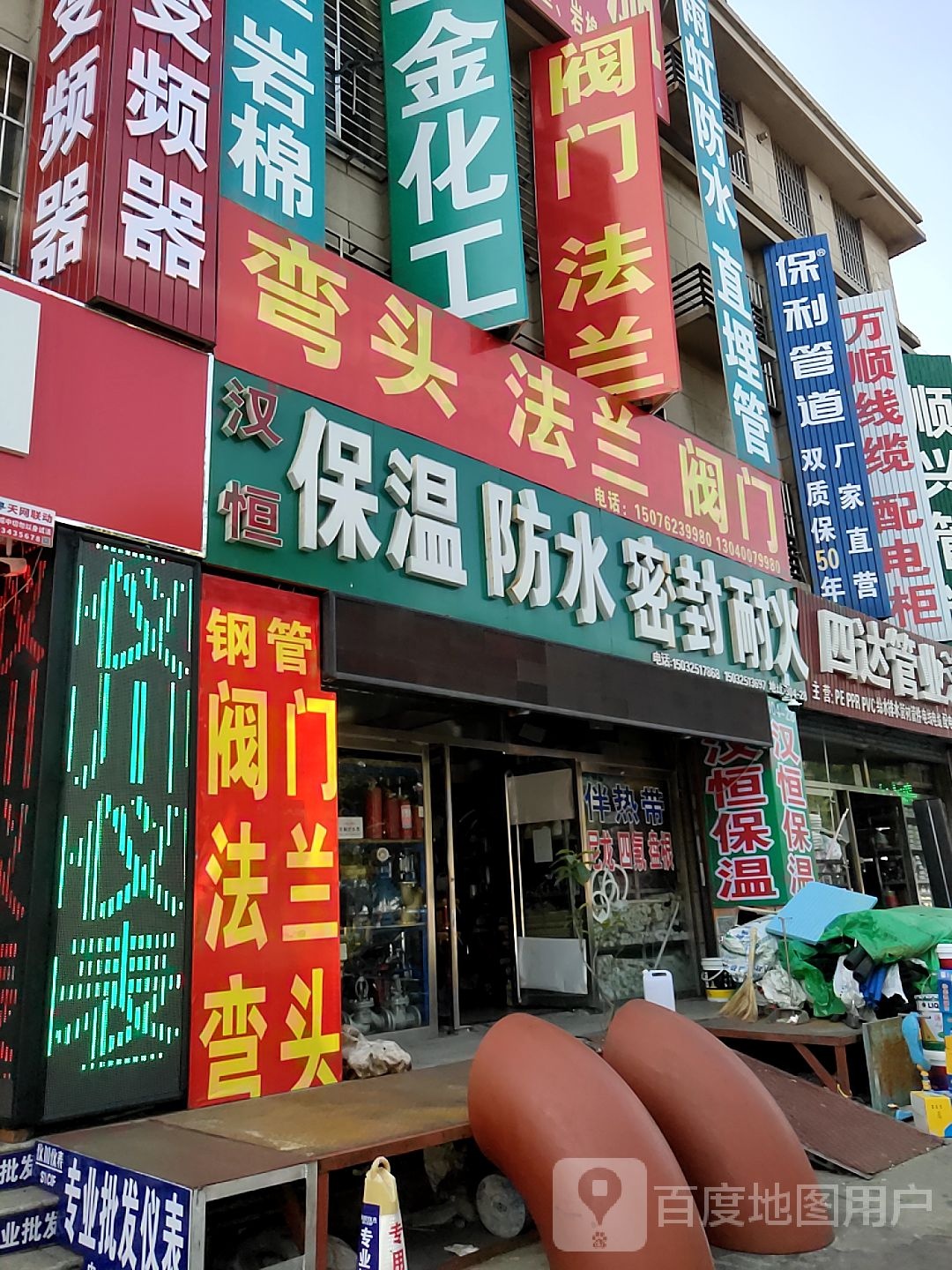 汉恒保温防水密封耐火
