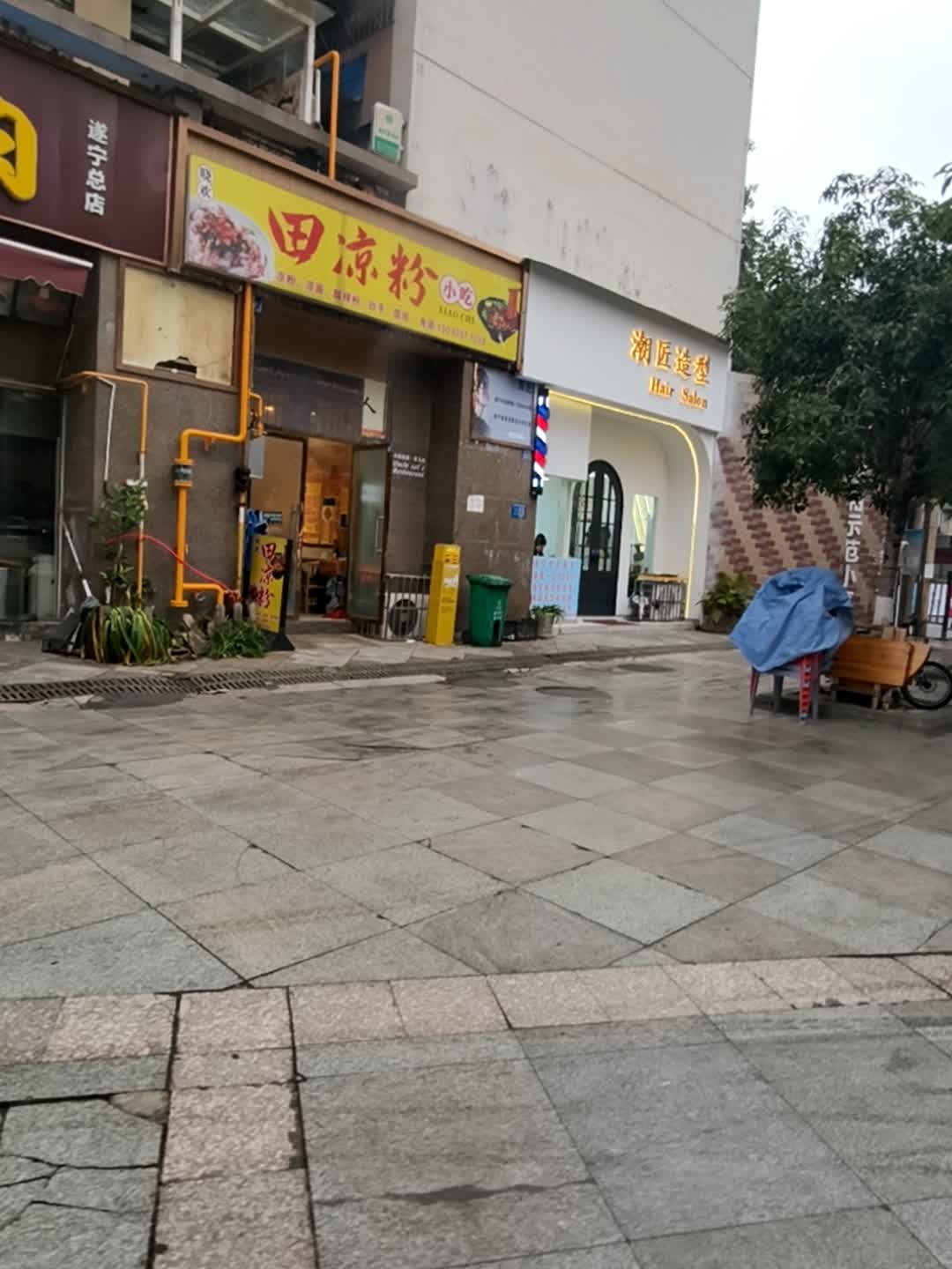 潮匠造型护肤(中铁·龙城店)