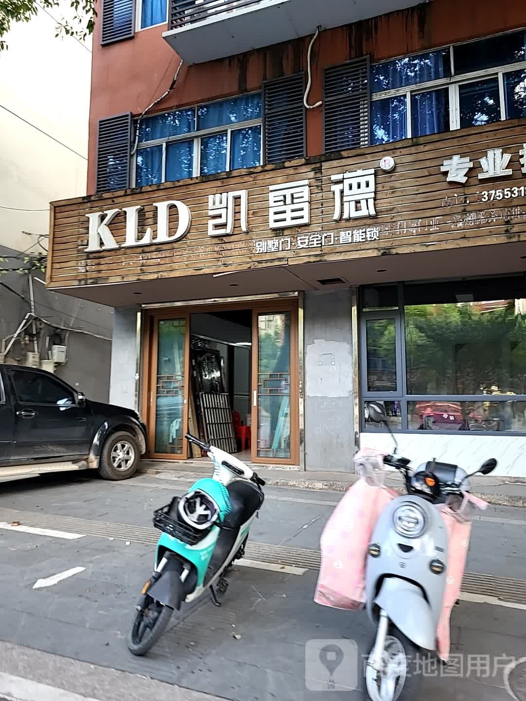 凯雷德专业换锁(人民大道店)