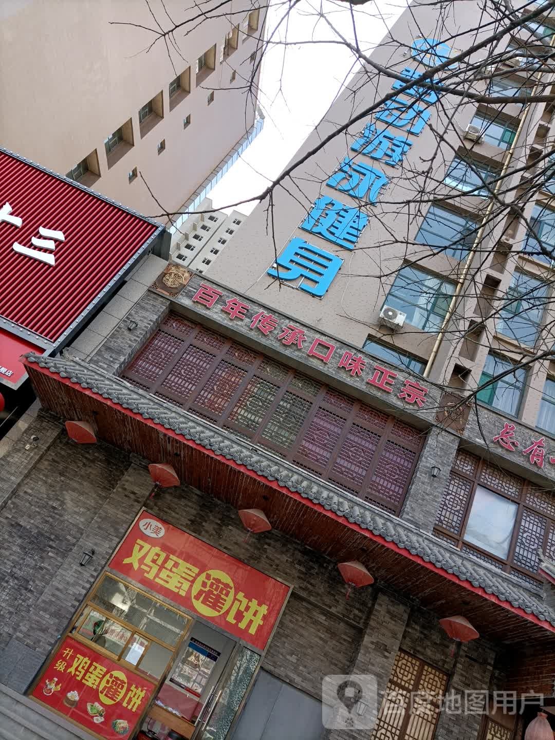 小美鸡蛋灌饼(联丰大厦A店)