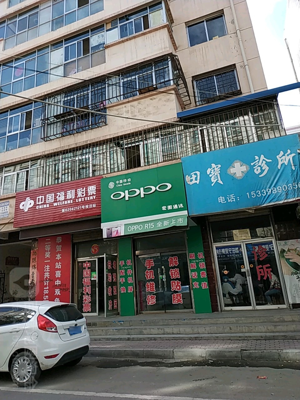 宏图通讯