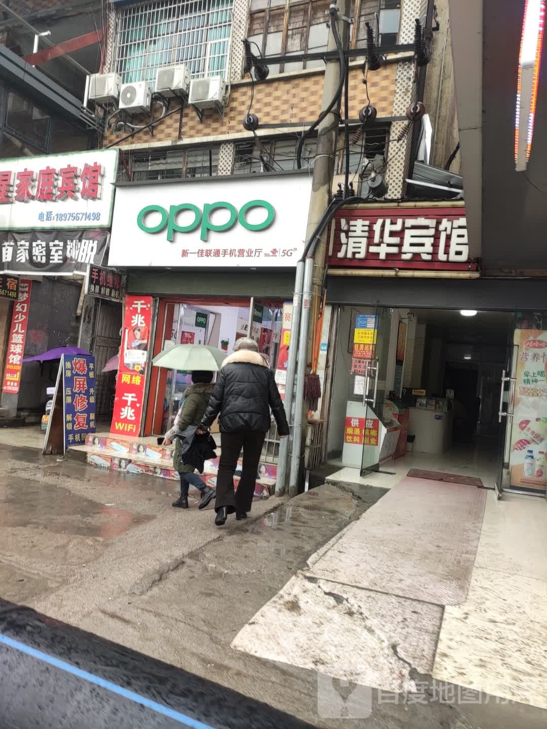 新一佳超市(人民中路店)