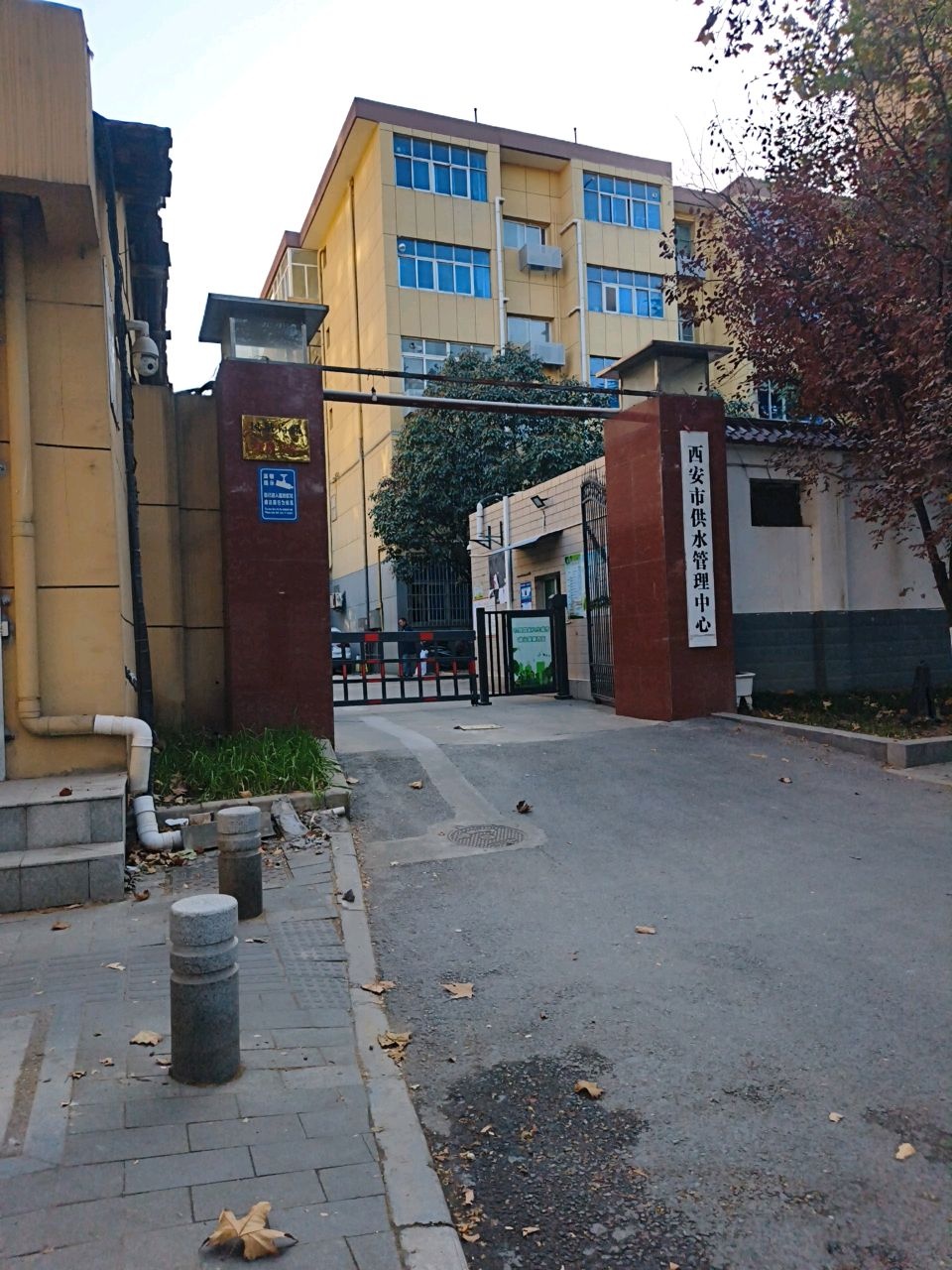西安市供水管理中心
