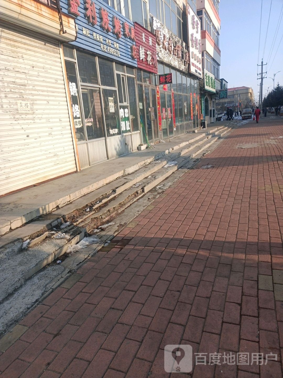 麦甜鲜花坊