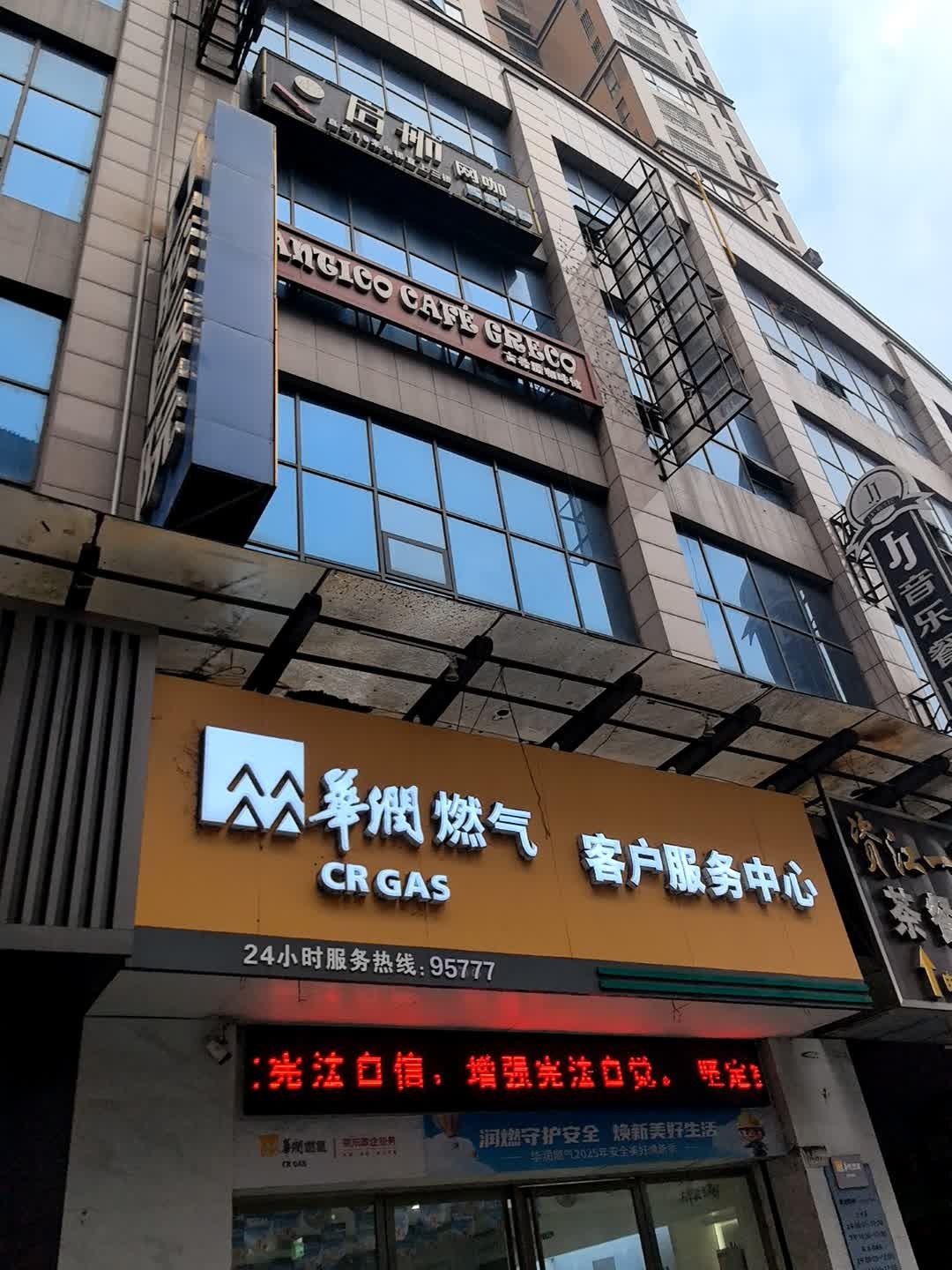 启航网吧(金竹西路店)