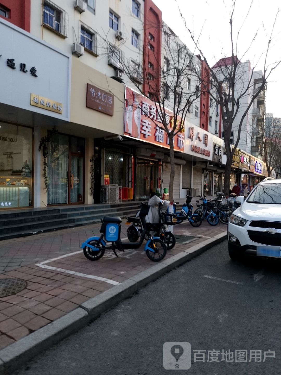 幸福超市(解放西路店)