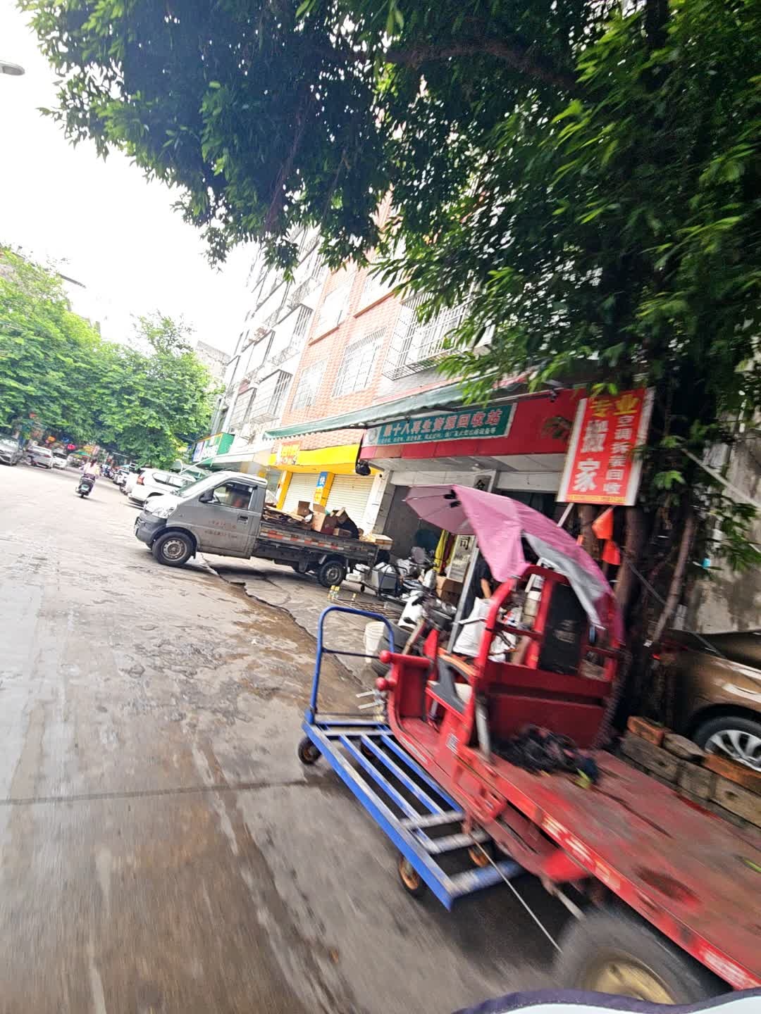 梁十八再生资源回收站