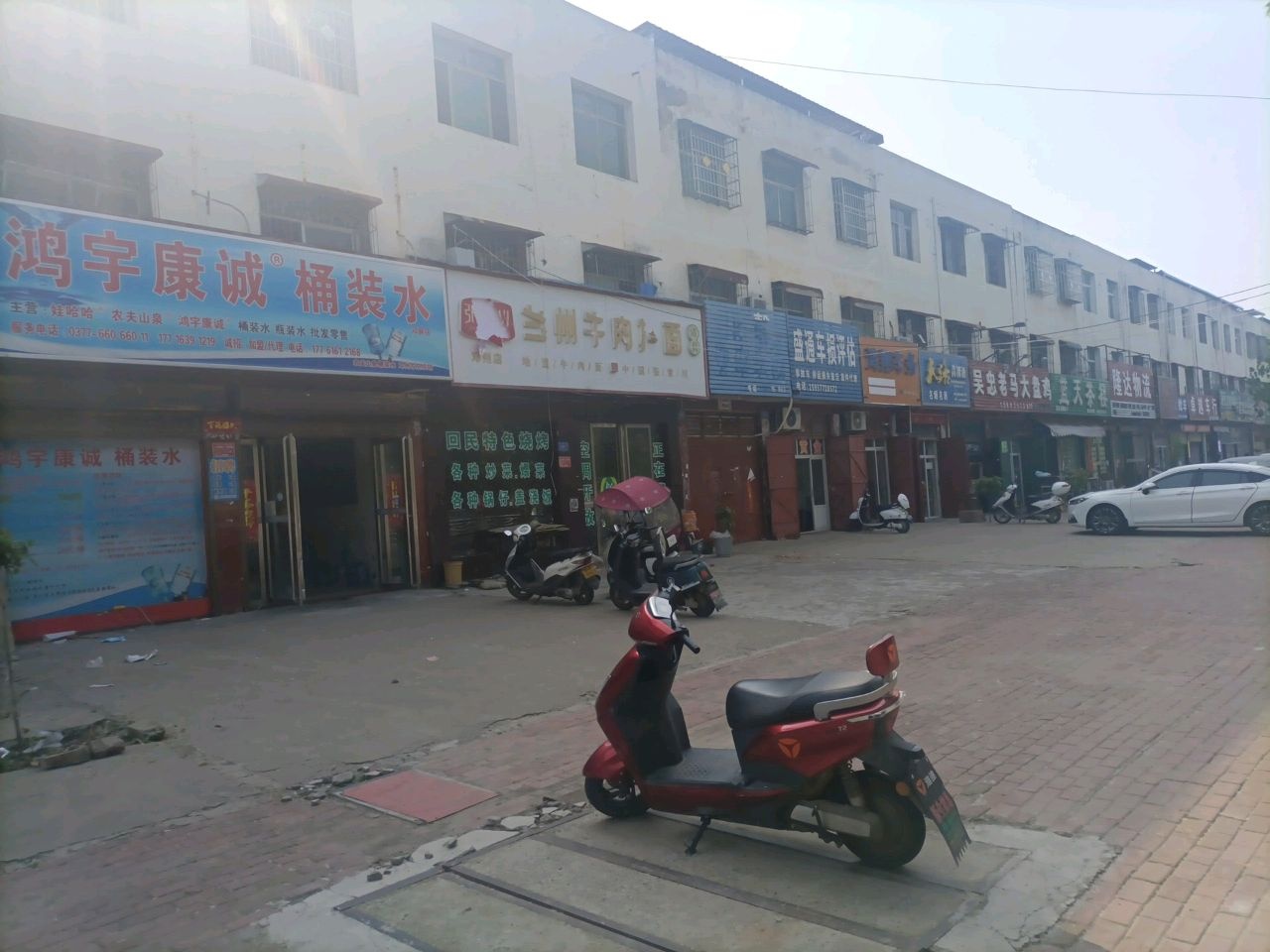 清真吴忠老马大盘鸡