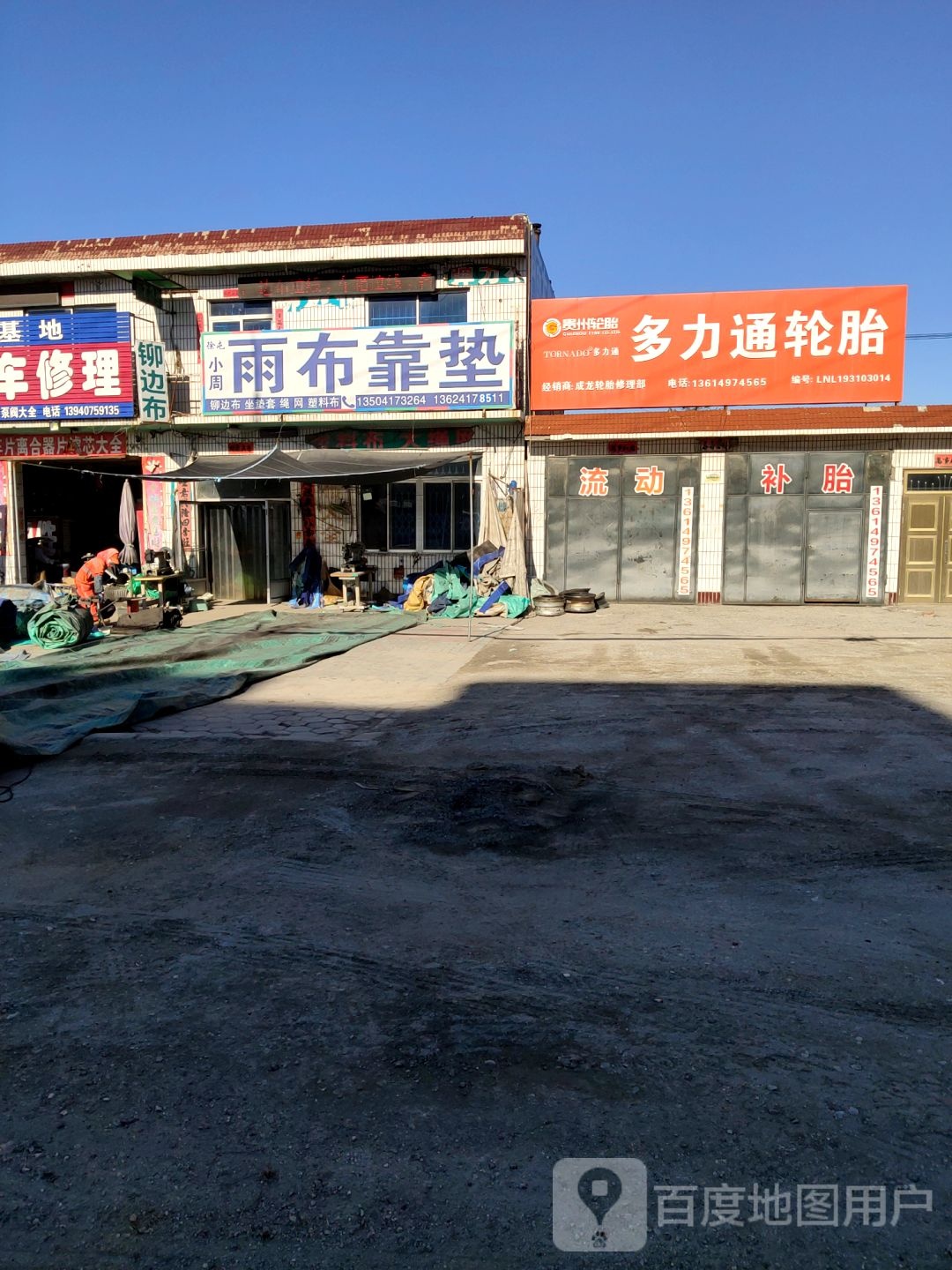 小周宇部靠垫