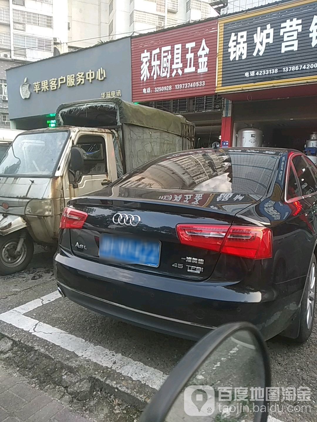 华滋电讯