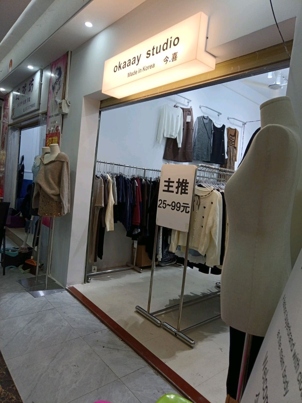 玲珑坊美甲美睫(东方龙珠商城店)