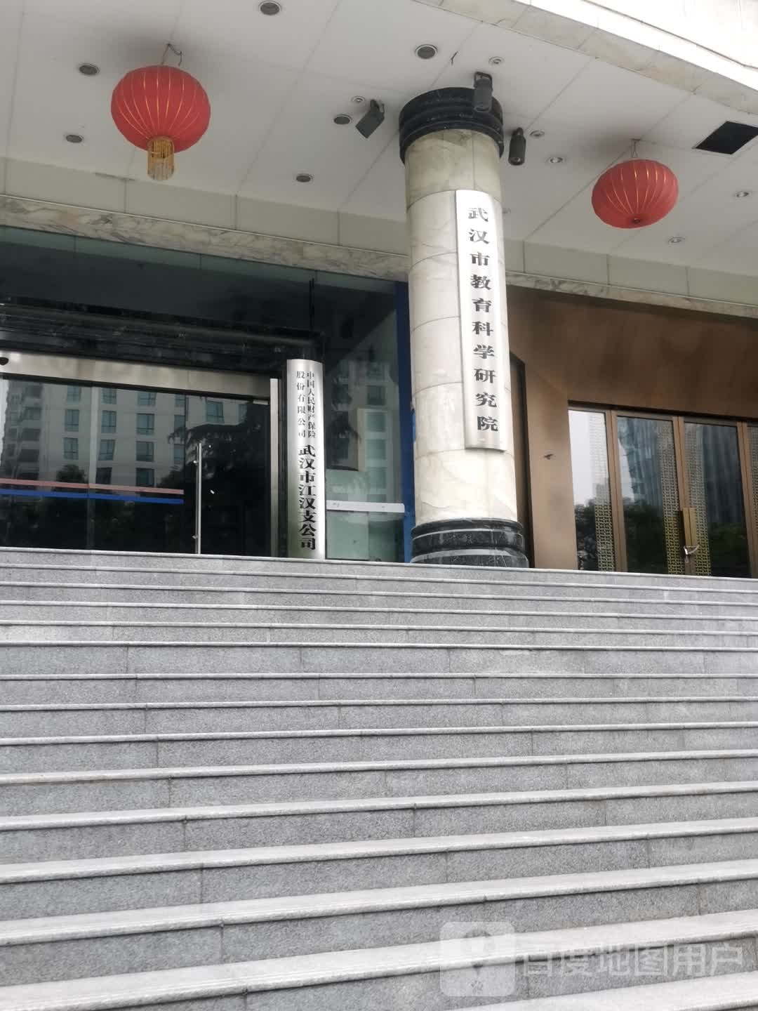 武汉市教育科学研究院