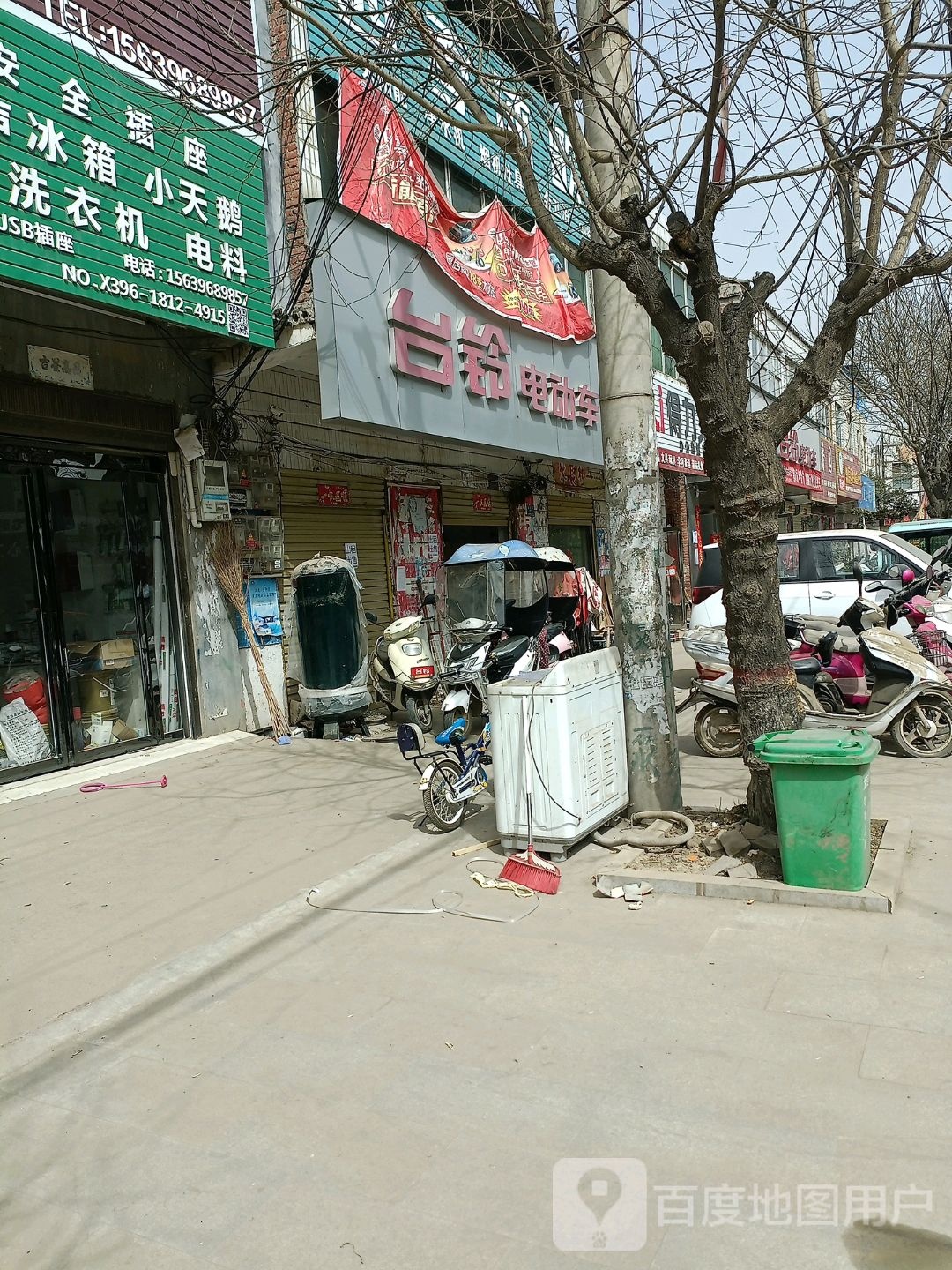 泌阳县台铃电动车(高店镇店)